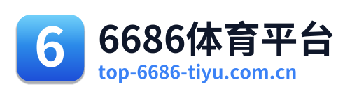 6686体育平台 Logo